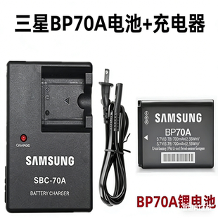 ES90相机BP70A电池 适用于三星ES65 充电器 ES80 ES75 ES70 ES73