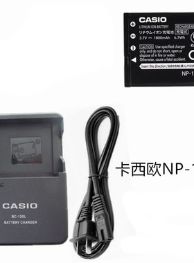 适用卡西欧EX-ZR1200 ZR1500 ZR2000 ZR3500相机NP-130电池充电器