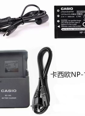 适用卡西欧ZR100 ZR200 ZR300 ZR400相机NP-130电池充电器+数据线