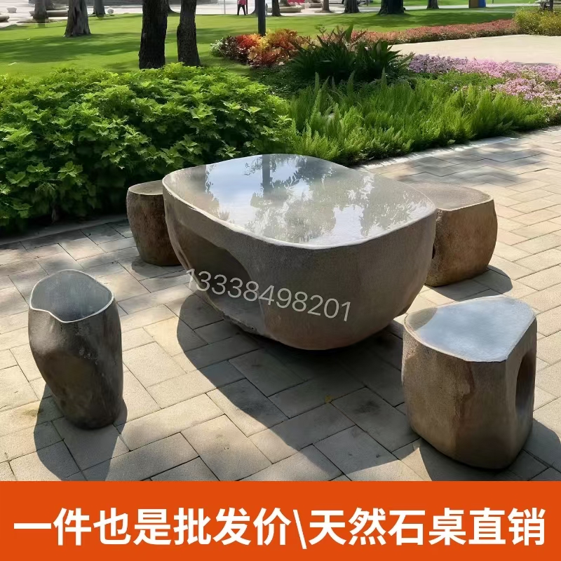 庭院花园鹅卵石桌子天然户外