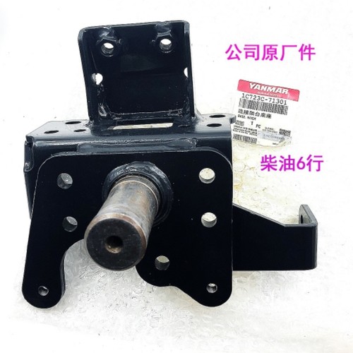 洋马插秧机配件高速柴油原厂Vp6DYR60D挂钩底座连接架台8D连接架