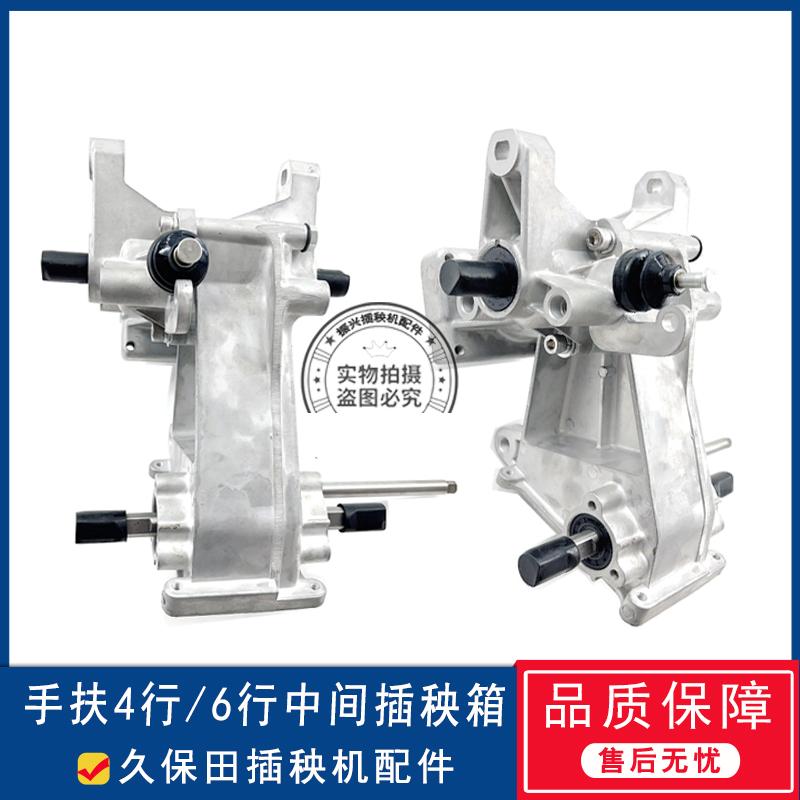 包邮插秧箱久保田手扶插秧机