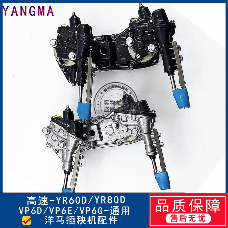 回转箱旋转臂插秧机配件洋马图片