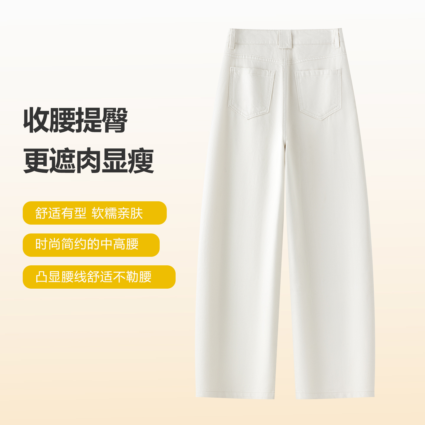 高腰休闲舒适弯刀牛仔直筒裤女