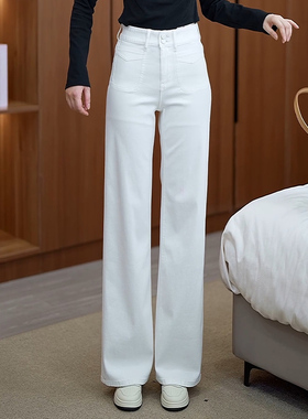 白色水洗棉软牛仔阔腿裤女宽松秋冬2025年新款高腰垂感阔腿休闲裤
