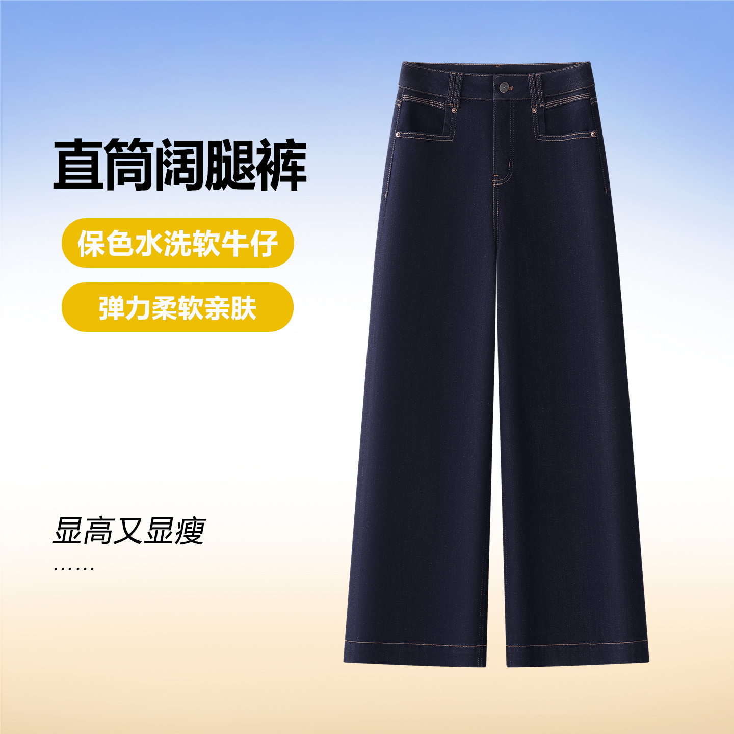 新款窄版直筒裤高腰显瘦休闲长裤