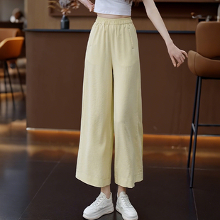 垂感休闲裙裤 松紧腰显瘦新款 女秋冬高腰宽松阔腿裤 棉麻九分直筒裤