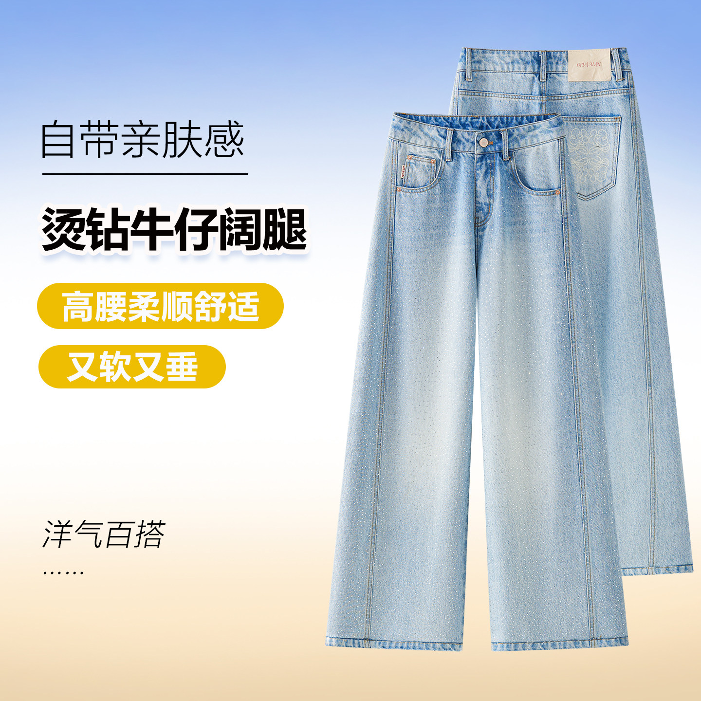 时尚百搭牛仔直筒裤女显瘦长裤子图片