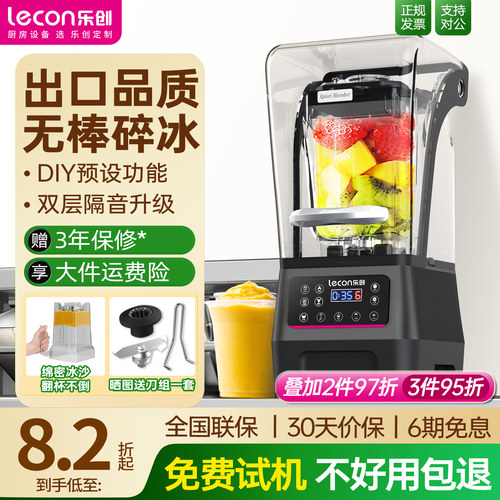 【加厚密封降噪】出口奶茶咖啡店