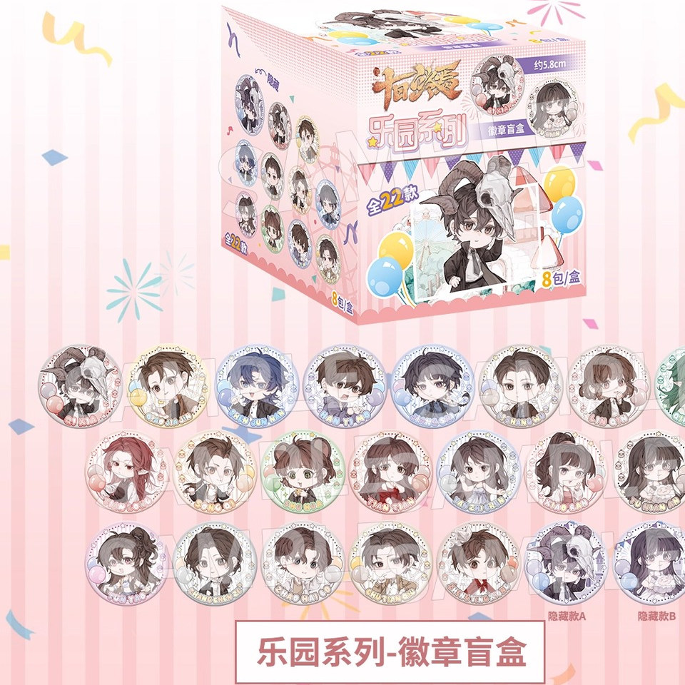 十日终焉乐园系列Q版徽章吧唧