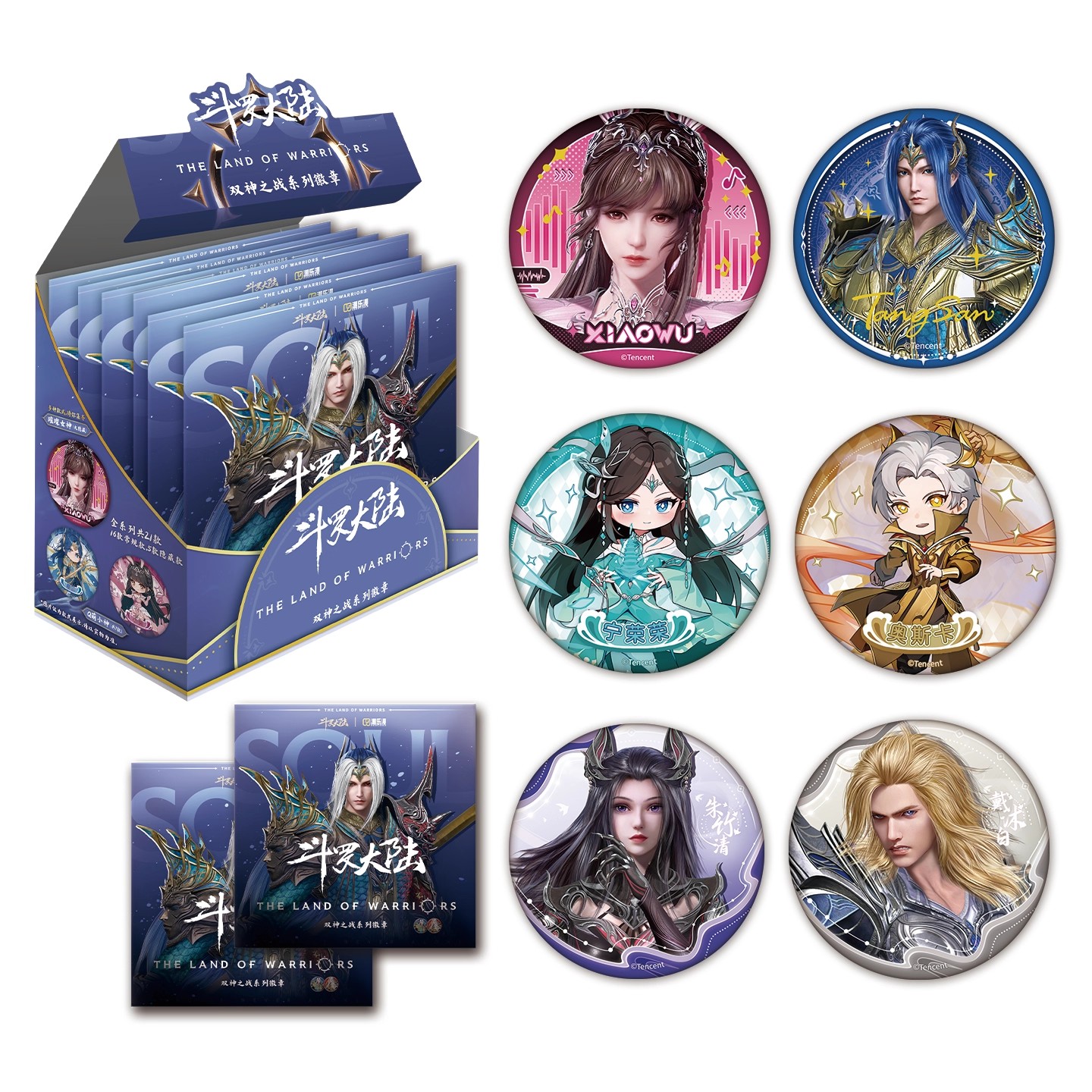 斗罗大陆双神之战系列吧唧盲盒