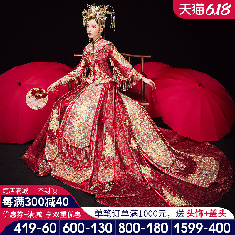 秀禾服新娘2020新款拖尾婚纱中式凤冠霞帔结婚礼服古装嫁衣中国风