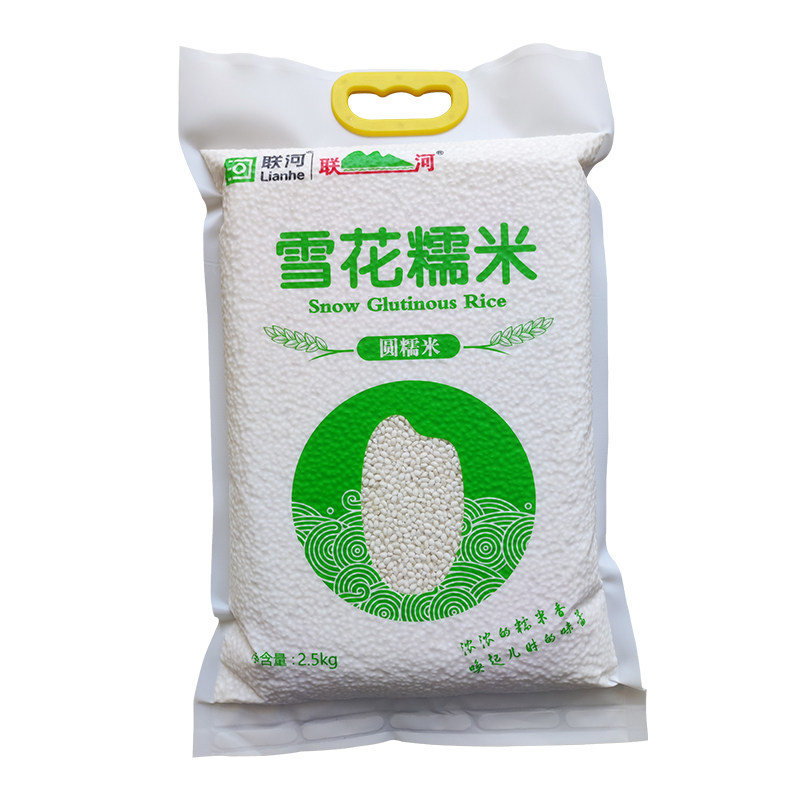 联河新鲜圆粒糯米雪花糯米5斤纯糯米白糯粘米酿酒包粽子农家散装