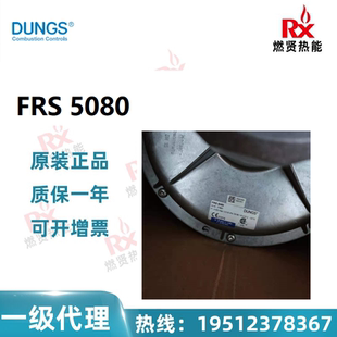 FRS 德國 DUNGS冬斯 減壓閥 現(xiàn)貨供應(yīng) 5080