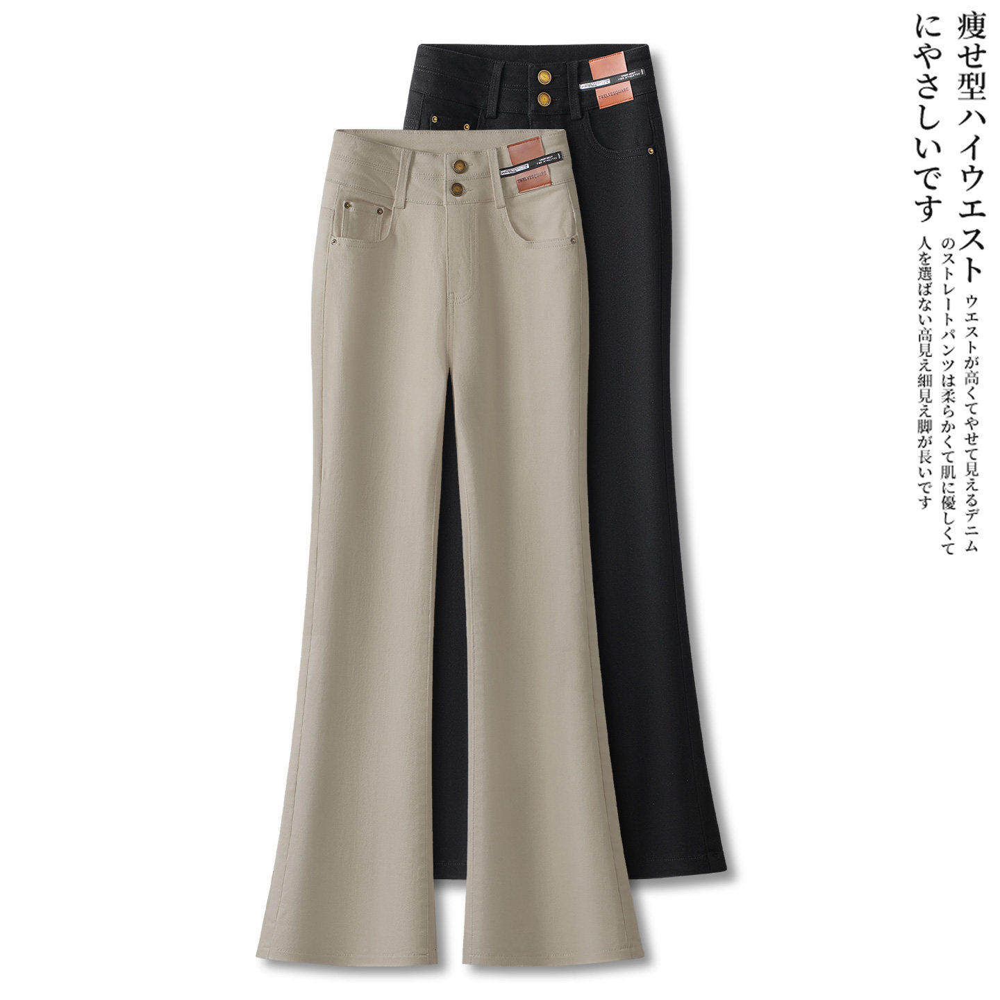 拉夏贝尔设计感微喇牛仔裤女2026早春新款双排扣超修身显瘦马蹄裤,女装/女士精品,牛仔裤,淘宝优惠券,粉丝福利购,淘宝优惠卷