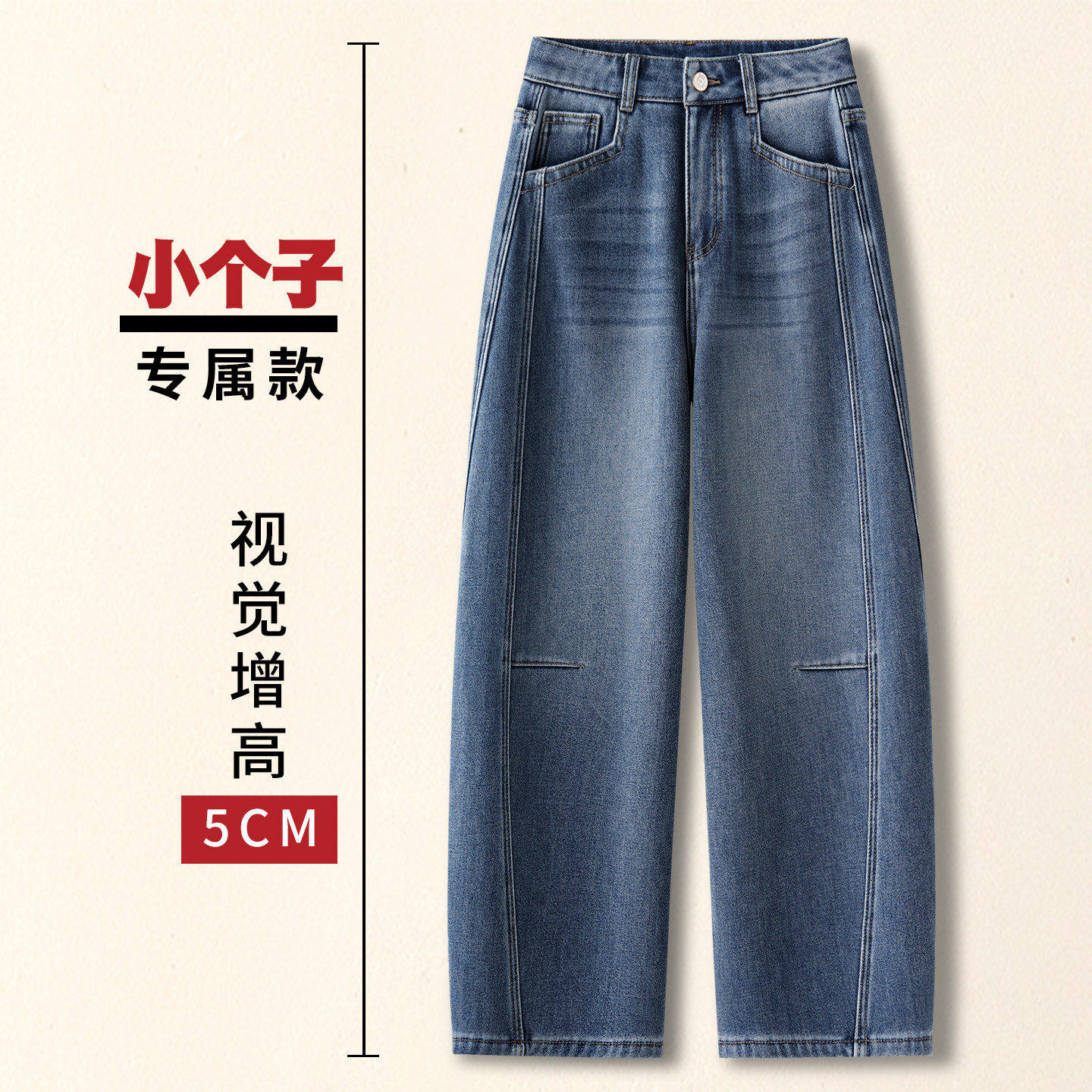 拉夏贝尔复古弯刀牛仔裤女春秋2026新款版型好看的九分加绒直筒裤,女装/女士精品,大码裤装,淘宝优惠券,粉丝福利购,淘宝优惠卷