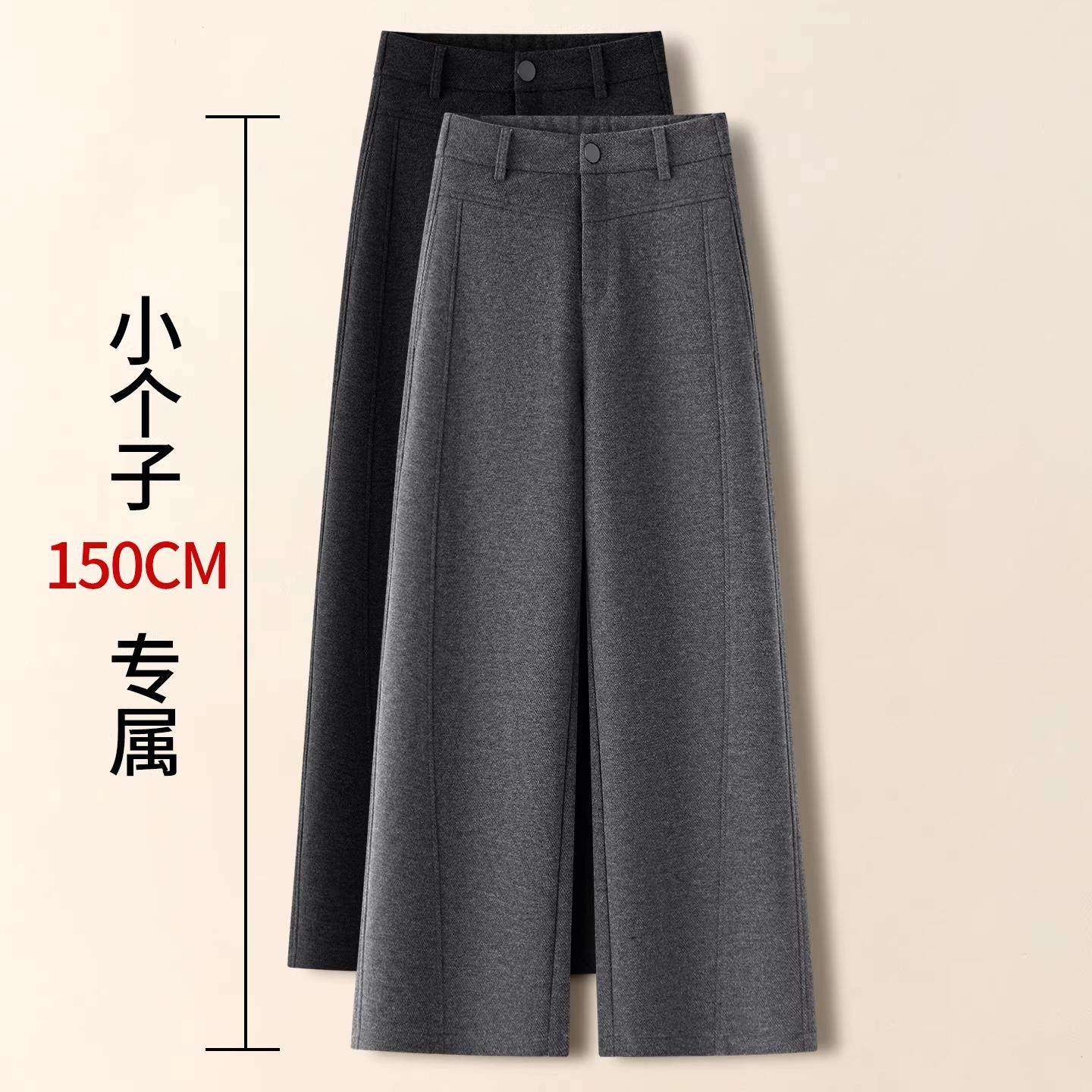 拉夏贝尔高级感弯刀裤女开春季2026新款软糯羊毛呢九分直筒阔腿裤,女装/女士精品,大码裤装,淘宝优惠券,粉丝福利购,淘宝优惠卷