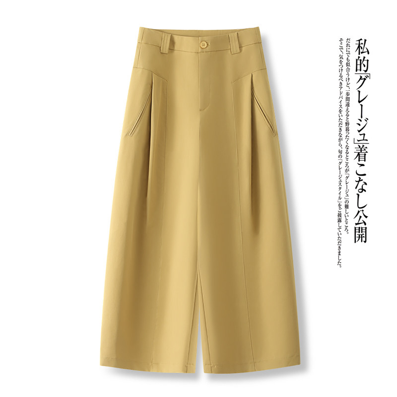 拉夏贝尔黄色香蕉阔腿裤女薄款2026秋季新款今年流行爆款西装裤子