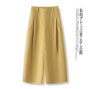 拉夏贝尔黄色香蕉阔腿裤女薄款2026秋季新款今年流行爆款西装裤子