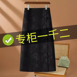 拉夏贝尔高级感新中式 国风气质a字包臀直筒裙 半身裙女春秋2026款