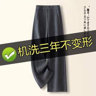 拉夏贝尔羊绒灰色裤子女冬季2025新款加厚加绒直筒裤羊毛呢阔腿裤