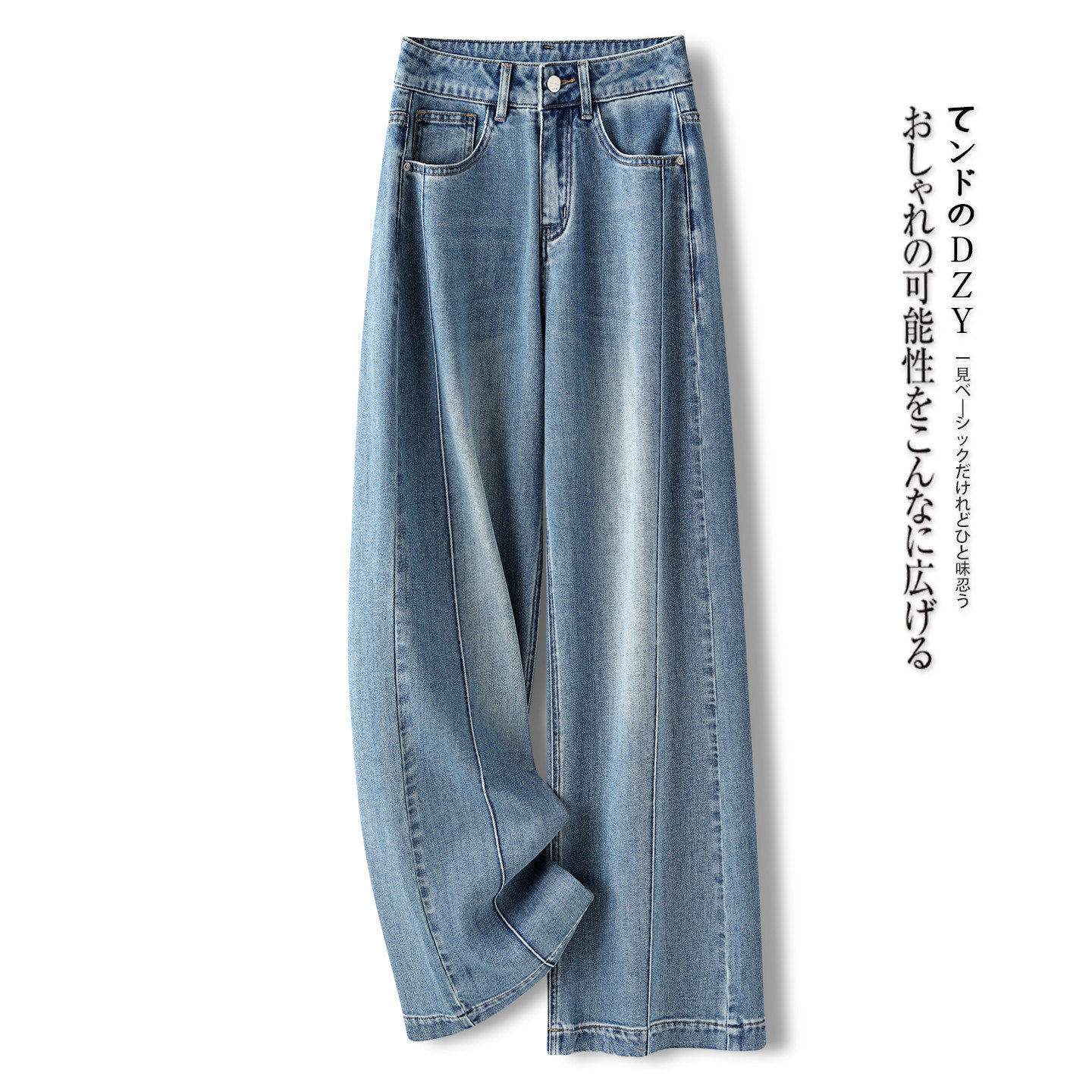 拉夏贝尔高端浅色直筒牛仔裤女春秋2026新款小个子弯刀九分阔腿裤,女装/女士精品,牛仔裤,淘宝优惠券,粉丝福利购,淘宝优惠卷