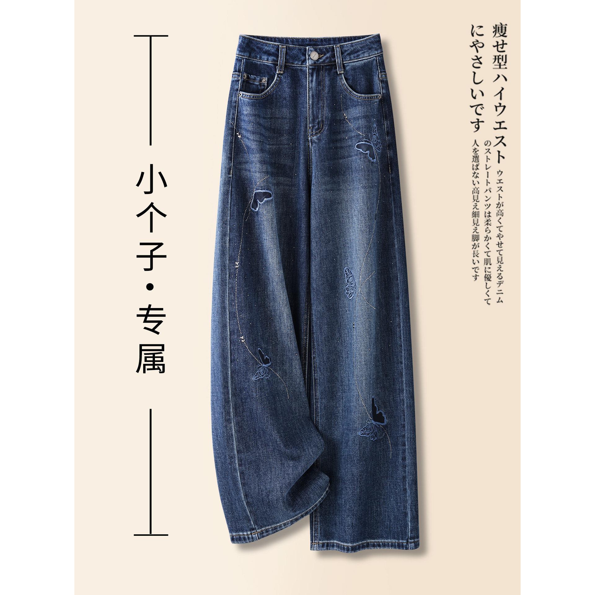 拉夏贝尔复古蓝烫钻蝴蝶刺绣牛仔女裤2026秋季新款高腰阔腿九分裤