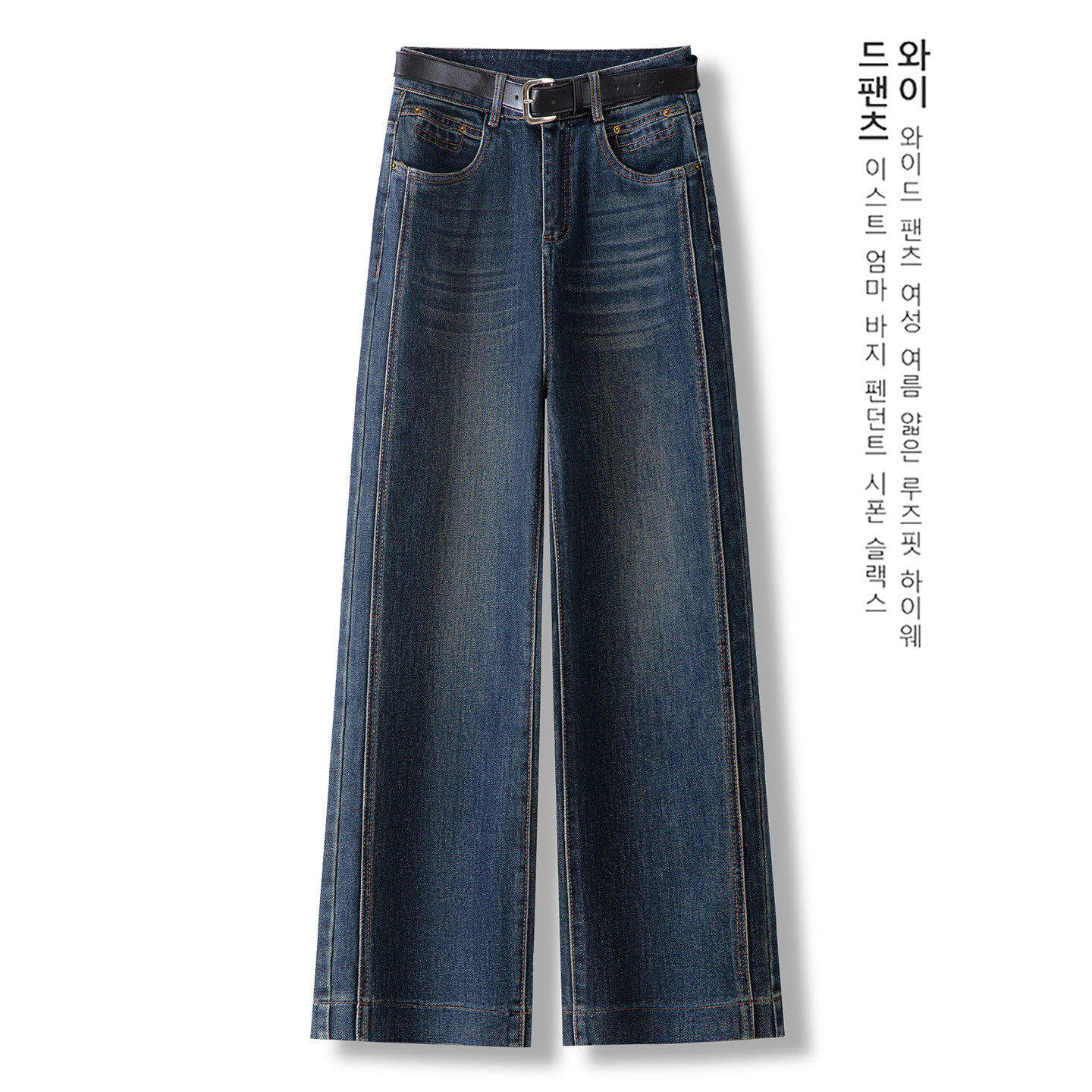 拉夏贝尔复古蓝色牛仔裤女阔腿裤子2026春秋新款百搭窄版直筒长裤,女装/女士精品,大码裤装,淘宝优惠券,粉丝福利购,淘宝优惠卷