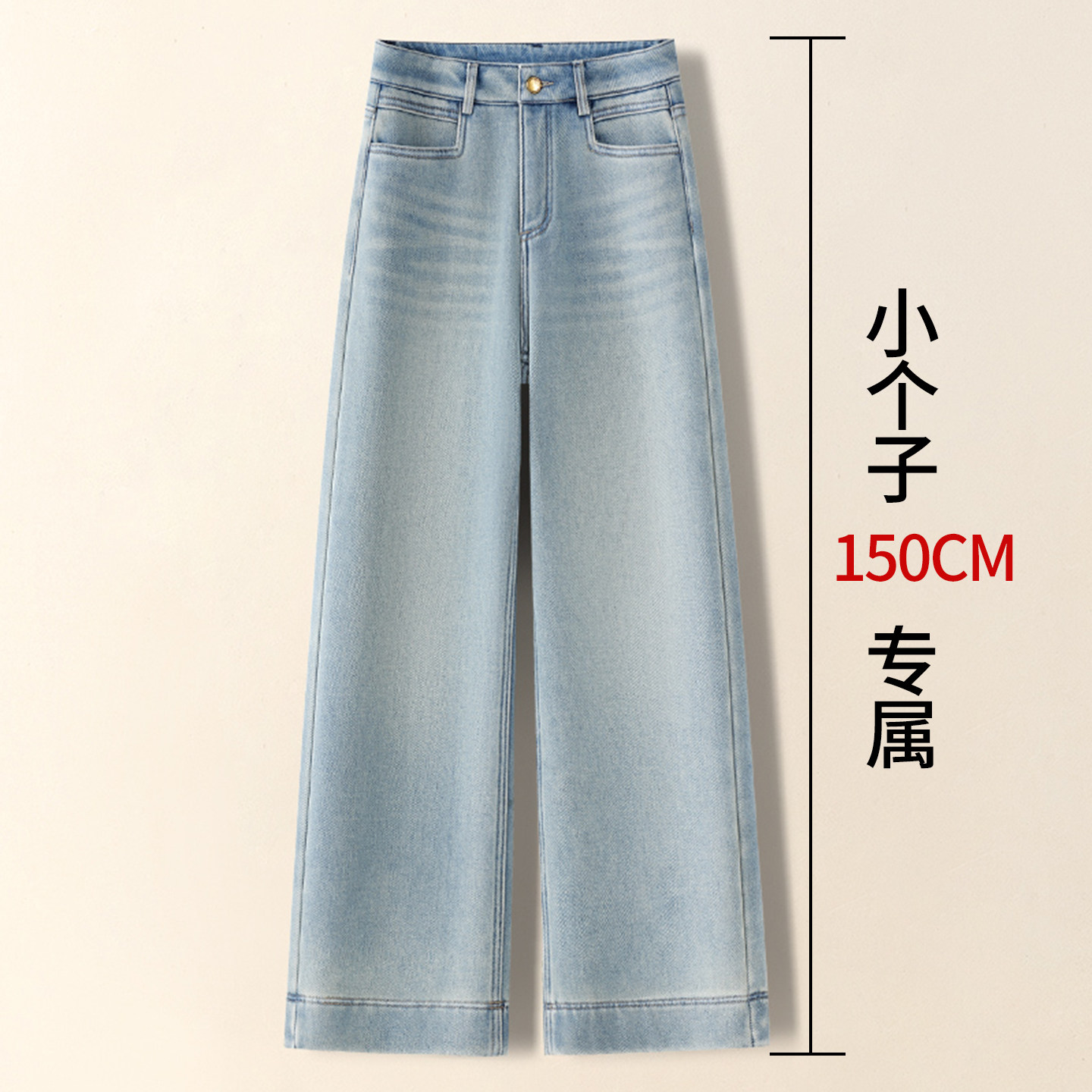 拉夏贝尔浅色加绒阔腿牛仔裤女秋冬季2025新款复古高腰显瘦直筒裤,女装/女士精品,大码裤装,淘宝优惠券,粉丝福利购,淘宝优惠卷