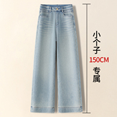 拉夏贝尔浅色加绒阔腿牛仔裤 复古高腰显瘦直筒裤 女秋冬季 2025新款