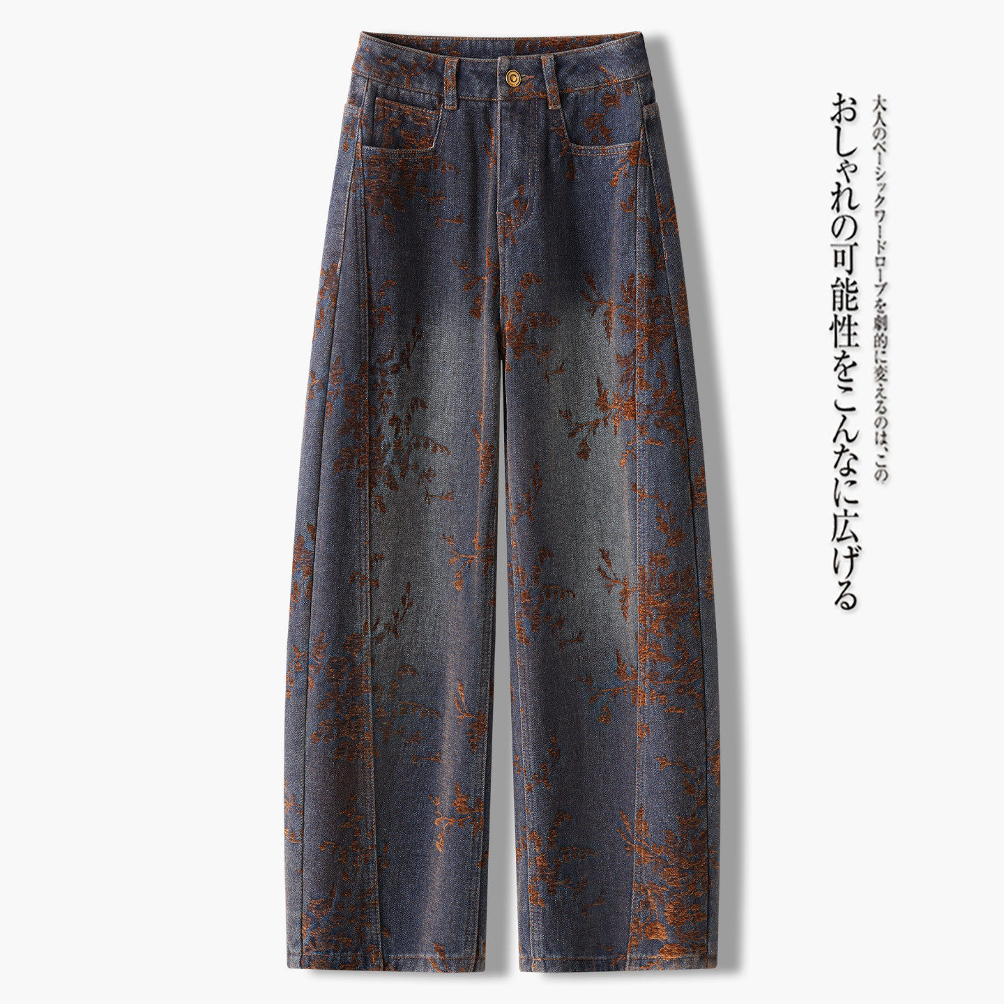 拉夏贝尔复古刺绣窄版牛仔弯刀裤女春季2026新款小个子高腰镰刀裤,女装/女士精品,牛仔裤,淘宝优惠券,粉丝福利购,淘宝优惠卷