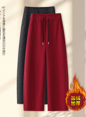 拉夏贝尔今年流行的爆款裤子红色2026年春季加绒加厚毛呢休闲女裤