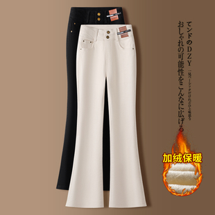 拉夏贝尔米白色加绒微喇牛仔裤女秋冬季2026新款小个子休闲喇叭裤