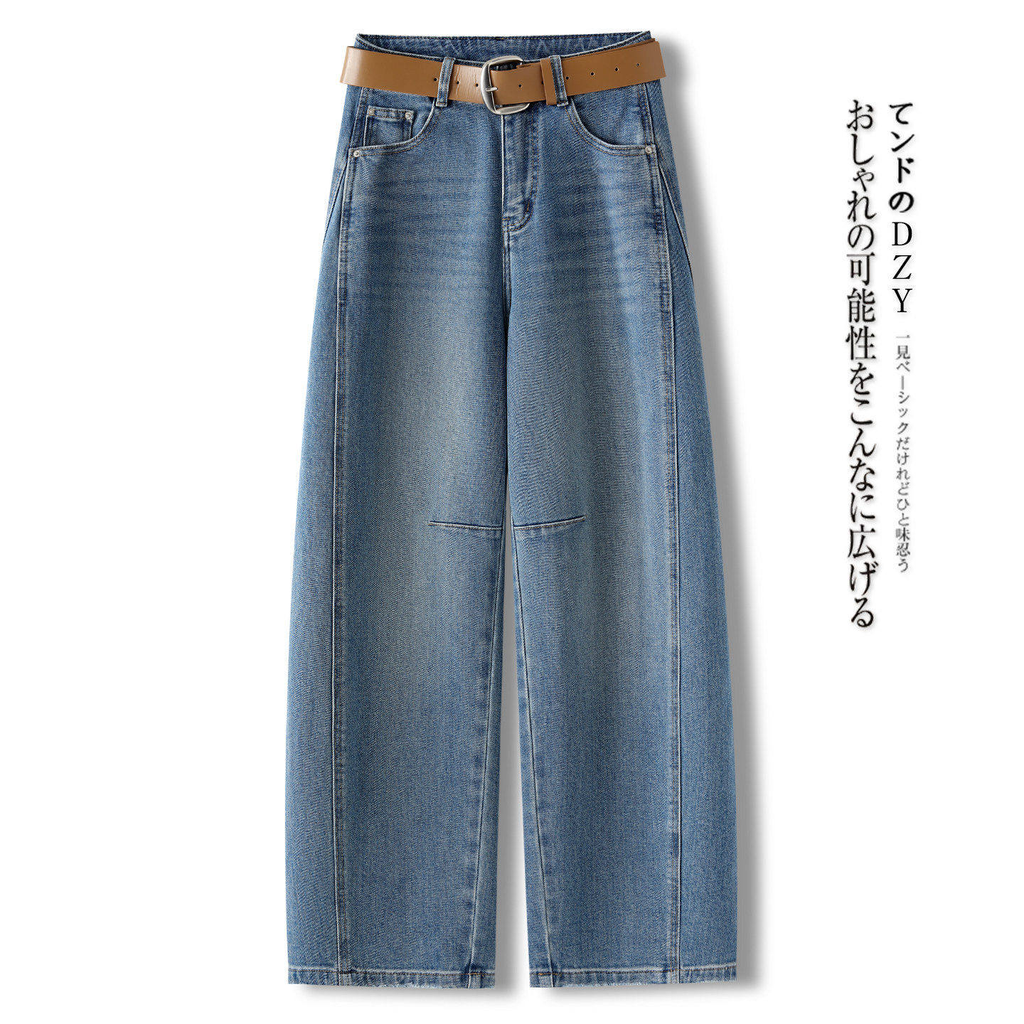 拉夏贝尔复古蓝直筒牛仔裤女春秋季2026新款窄版弯刀裤拖地阔腿裤,女装/女士精品,牛仔裤,淘宝优惠券,粉丝福利购,淘宝优惠卷