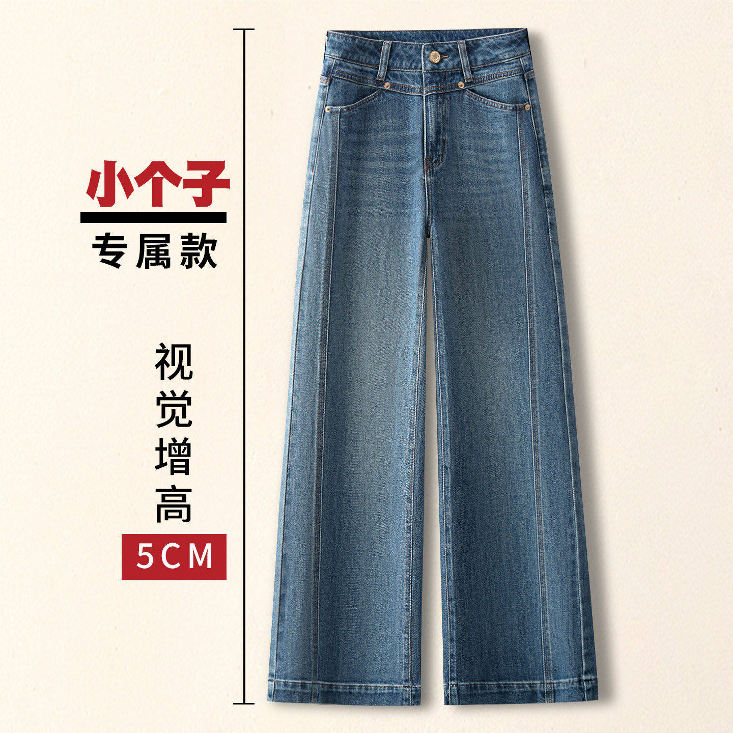 拉夏贝尔高级感阔腿牛仔裤女春季2026年新款宽松显瘦小个子直筒裤,女装/女士精品,大码裤装,淘宝优惠券,粉丝福利购,淘宝优惠卷