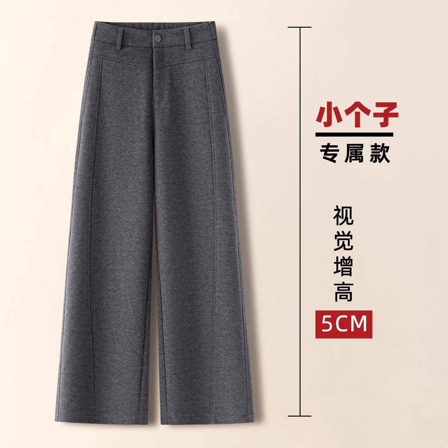 拉夏贝尔高级感灰色羊绒阔腿裤女春季2026加绒九分羊毛呢直筒裤子,女装/女士精品,大码裤装,淘宝优惠券,粉丝福利购,淘宝优惠卷