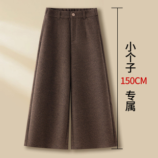 拉夏贝尔咖色羊毛呢九分阔腿裤 女秋冬2025超火羊绒加厚八分直筒裤