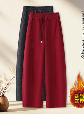 拉夏贝尔毛呢弯刀裤女2025冬新款加绒直筒裤子红色垂感阔腿长裤子