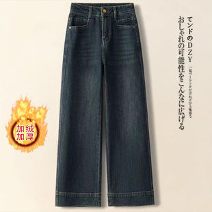 阔腿裤 拉夏贝尔丹宁蓝加绒牛仔直筒裤 高腰显瘦窄版 2025新款 女冬季