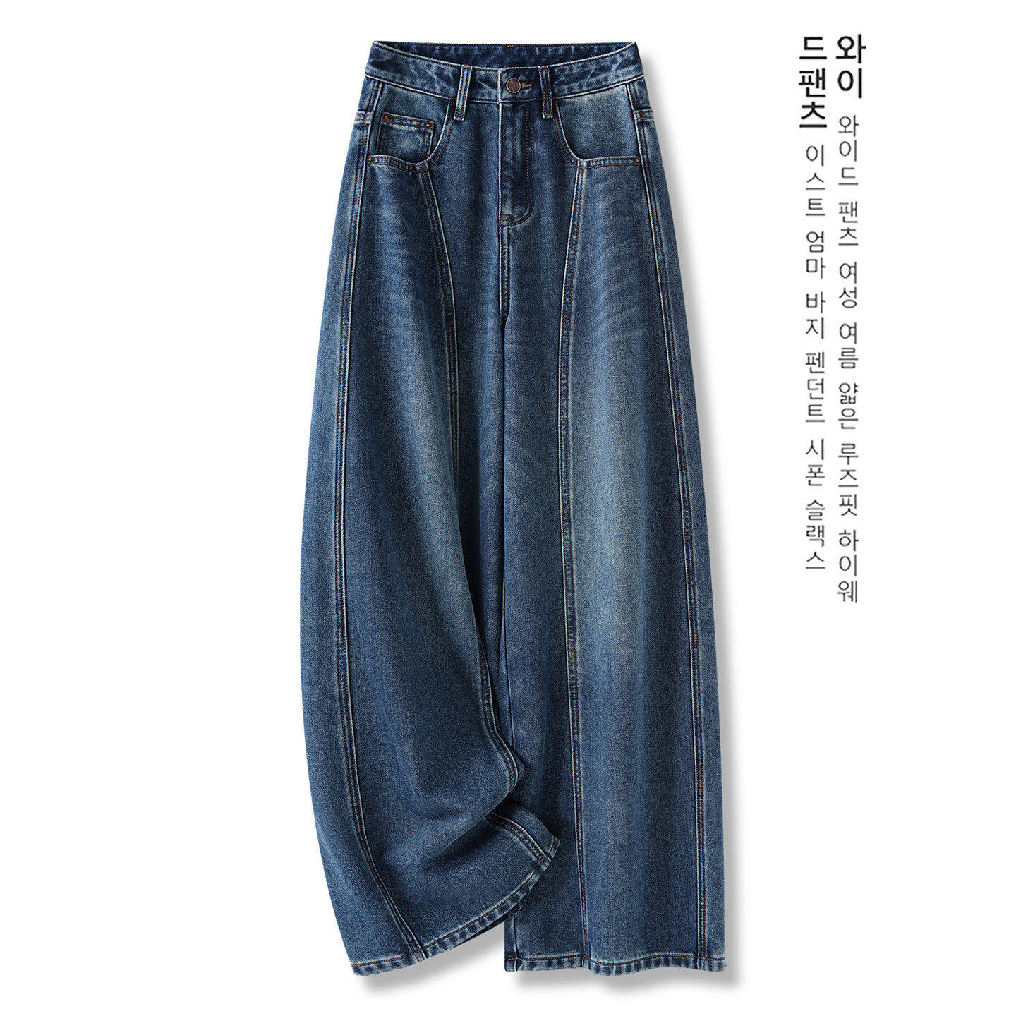 拉夏贝尔复古蓝弯刀阔腿裤女春秋2026新款植绒显瘦高腰百搭拖地裤,女装/女士精品,牛仔裤,淘宝优惠券,粉丝福利购,淘宝优惠卷