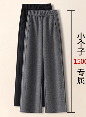 拉夏贝尔灰色羊绒弯刀阔腿裤女秋冬季2025款羊毛呢直筒窄版九分裤