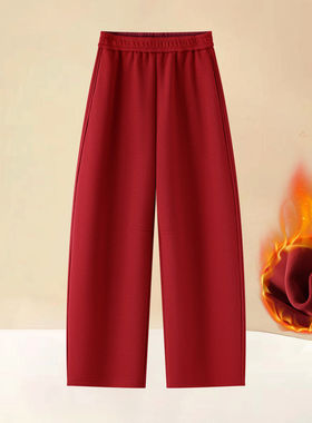 拉夏贝尔红色阔腿弯刀裤女2026加绒加厚抗寒休闲裤舒适减龄运动裤