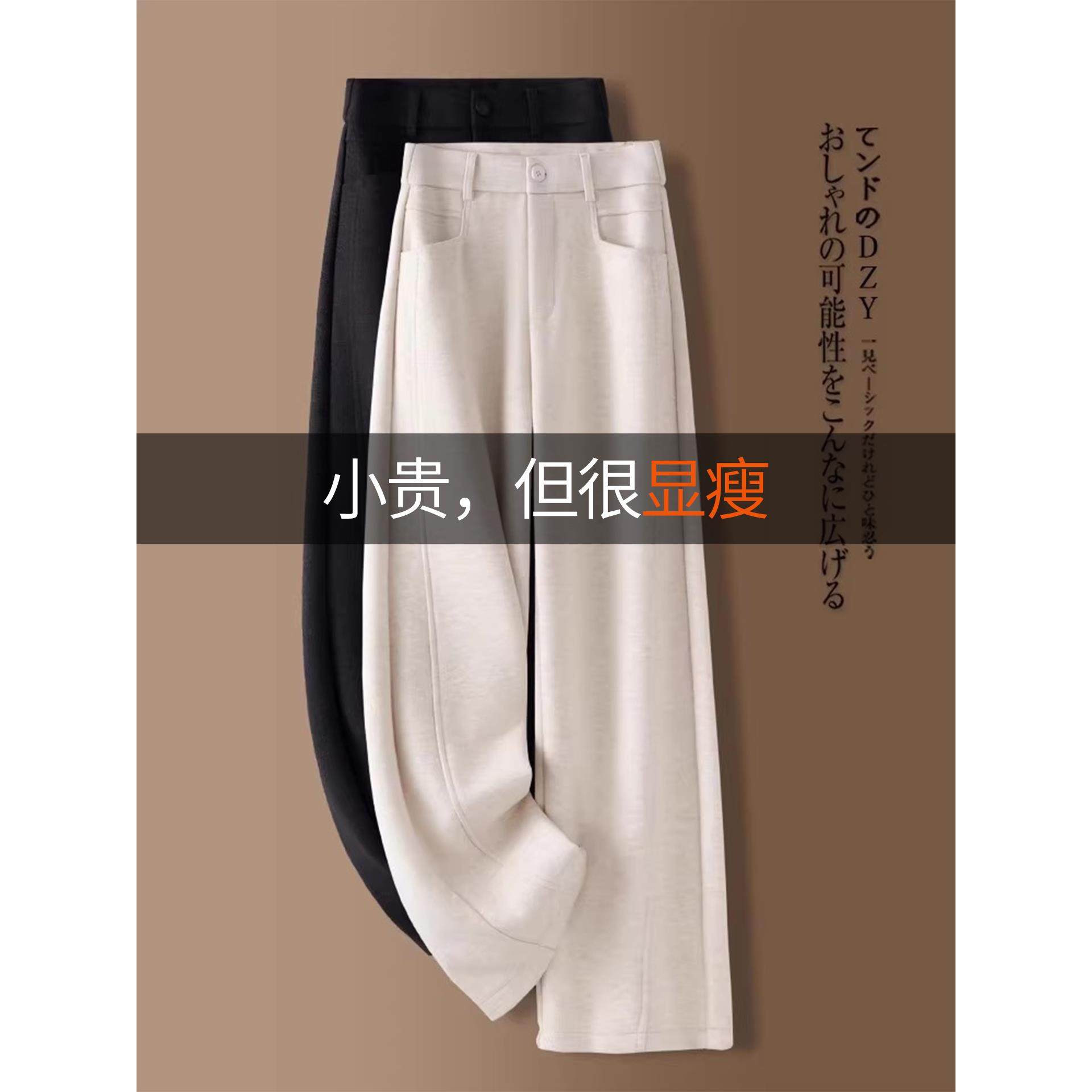 拉夏贝尔米白色直筒休闲裤女秋冬季2025新款垂坠感显瘦毛呢阔腿裤,女装/女士精品,西装裤/正装裤,淘宝优惠券,粉丝福利购,淘宝优惠卷