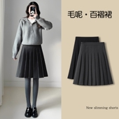 拉夏贝尔灰色百褶裙女秋冬季 2025款 高腰学院风a字中裙毛呢半身裙