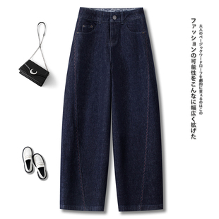 拉夏贝尔弯刀牛仔裤女秋冬季2026新款今年流行爆款高腰宽松镰刀裤