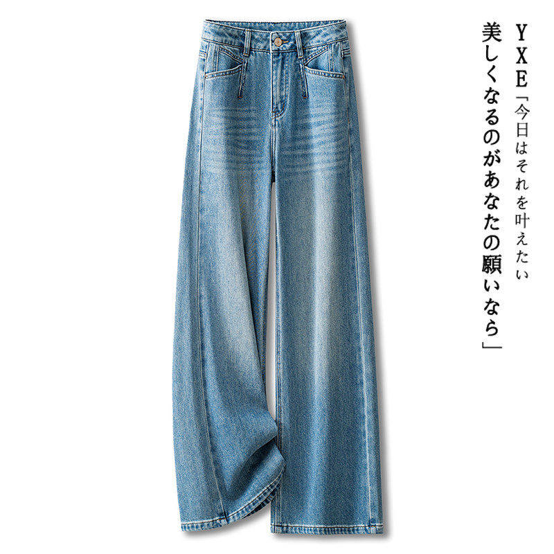 拉夏贝尔蓝色阔腿牛仔裤女士春季2026款美式直筒裤显瘦宽松长裤子,女装/女士精品,牛仔裤,淘宝优惠券,粉丝福利购,淘宝优惠卷