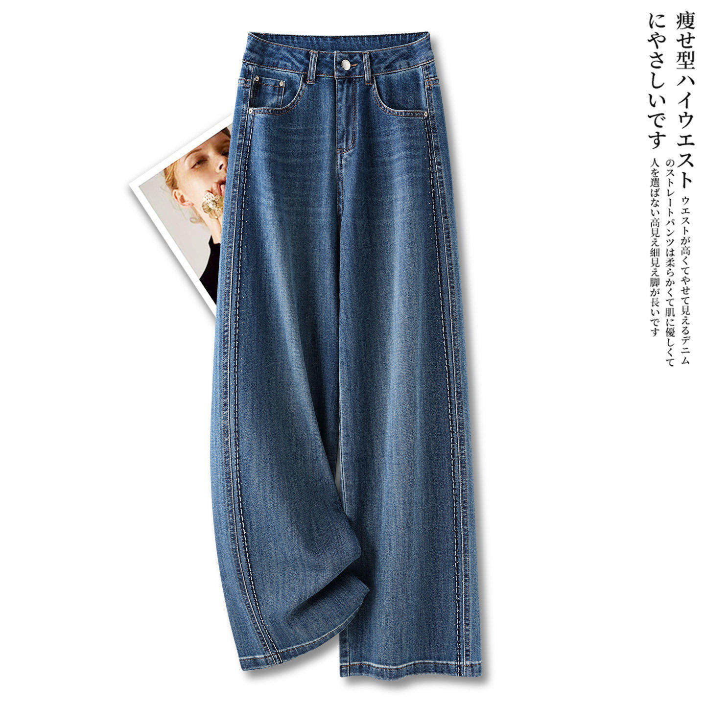 拉夏贝尔韩版烫钻牛仔宽裤女2026早春新款设计感梨形显瘦直筒裤子,女装/女士精品,牛仔裤,淘宝优惠券,粉丝福利购,淘宝优惠卷