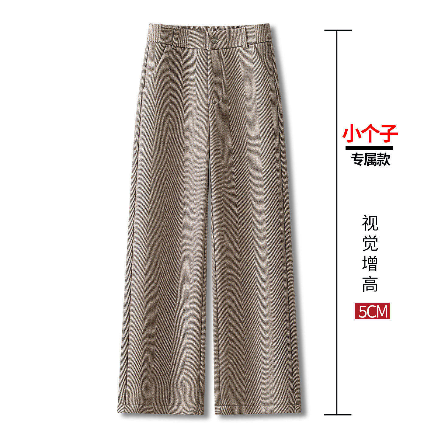 拉夏贝尔浅卡其色九分阔腿裤女早春2026新款窄版百搭直筒休闲裤子,女装/女士精品,大码裤装,淘宝优惠券,粉丝福利购,淘宝优惠卷