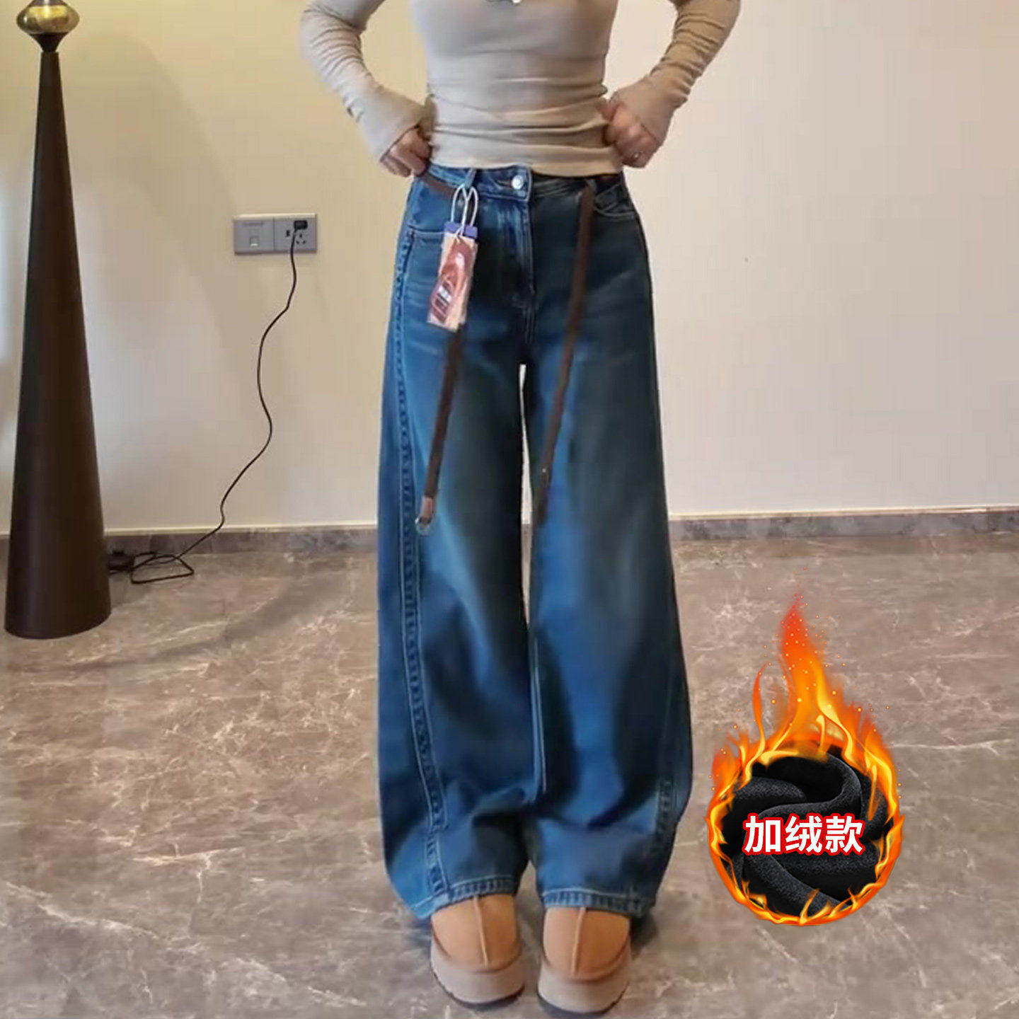 拉夏贝尔深蓝色加绒加厚阔腿牛仔裤女2025秋冬新款宽松垂感直筒裤,女装/女士精品,大码裤装,淘宝优惠券,粉丝福利购,淘宝优惠卷