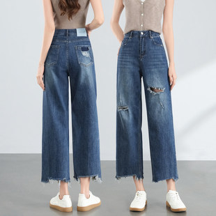 拉夏贝尔深蓝色毛边九分破洞牛仔裤女2026年夏季新款高腰直筒裤子
